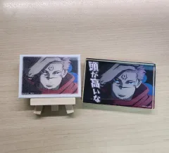 呪術廻戦 両面宿儺 名言 アークス ブロック ミニ カンバス まとめ