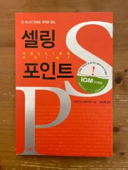販売 フォーカルポイント ー 鳥内 ひろかず