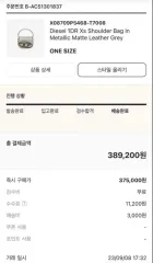 DIESEL(ディーゼル) 1dr xs