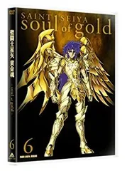 2026年最新】聖闘士星矢 黄金魂 -soul of gold- 6 [DVD]の人気アイテム