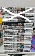 呪術廻戦 漫画 未開封 