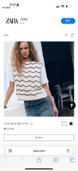 ZARA(ザラ) ニット ベスト コンビ Tシャツ 新品 55 900 )
