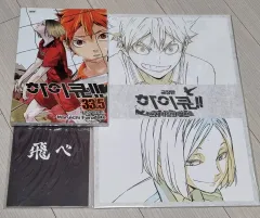 まとめ売り ハイキュー 決戦 33 5 巻 メモリアルBOOK 烏野高校 宇田川あこ はがき