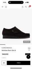 CLARKS Wallabee Black Sde W