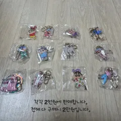 クレヨンしんちゃん 他 キャラクター キーリング