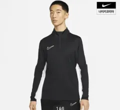 NIKE(ナイキ) ドライフィット アカデミー サッカー ドリルトップ 2XL