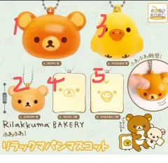 リラックマ キイロイトリ ふわふわ ベーカリー パン マスコット ガチャ