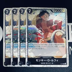 【フォイル】モンキー・Ｄ・ルフィ「P」(黒)[P-075]　4枚セット