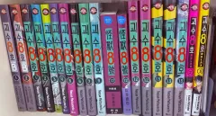 初回版特典 サイド B 1 - 2 13 巻 台湾版 12 リラックス 初回版