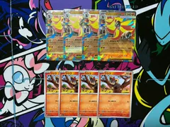 ポケモンカードゲーム メガカエンジンex RR シシコ 各4枚 8枚セット  デッキ汎用 ニンジャスピナー