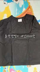 ブラック トップス2着 商品別価格設定あり2000円