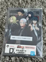 サカモトデイズ D 賞