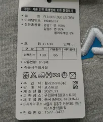 FILA(フィラ) ロゴ トレーナー Tシャツ 130 サイズ