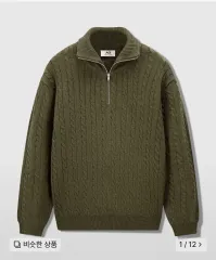 EZIO god ハーフジップアップニット カーキ タグ付き 新品