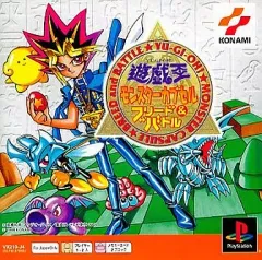 2026年最新】遊戯王 モンスターカプセル ブリード&バトルの人気