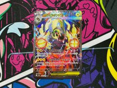 ポケモンカードゲーム メガシビルドンex SAR 1枚 235/193 メガドリームex