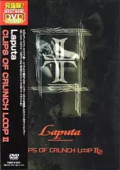 ミュージック Laputa CLIPS OF CRUNCH LOOP DVD Amazon.co.jp: CLIPS OF CRUNCH L∞P [DVD] : Laputa, Laputa: DVD