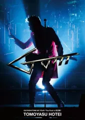 布袋寅泰　GUITARHYTHM  ギタリズム　DVD 新品　初回限定品　廃盤 2026年最新】布袋寅泰 dvd guitarhythmの人気アイテム - メルカリ