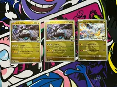ポケモンカードゲーム Nのゼクロム 2枚 Nのレシラム 1枚 ミラー 計3枚セット デッキ汎用 メガドリームex