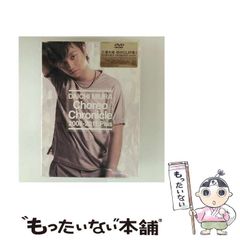 中古】 飛騨 三木一族 / 谷口 研語 / 新人物往来社 - メルカリ