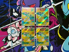 ポケモンカードゲーム ドラメシャ AR 4枚セット 211/193 メガドリームex