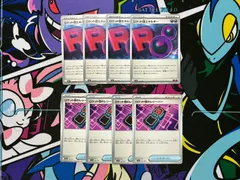 ポケモンカードゲーム ロケット団のエネルギー ロケット団のレシーバー 各4枚 8枚セット デッキ汎用 メガドリームex