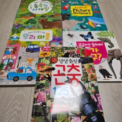 幼児用本あれこれ