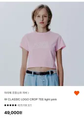 マリテ・フランソワ・ジルボー 短袖- W CLASSIC LOGO CROP light pink
