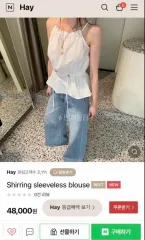 ホルター ブラウス