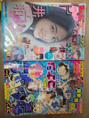 『名探偵コナン』誌