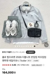 新品商品 POLO RALPH LAUREN(ポロラルフローレン) ダブルニット クォーターハウス ハーフジップ パーカー メランジュグレー