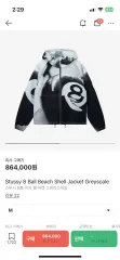 Stussy 8 Ball Beach Shell Jacket Greysca