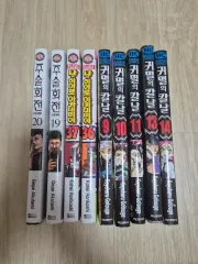 呪術廻戦 鬼滅の刃 僕のヒーローアカデミア本 まとめ 出品