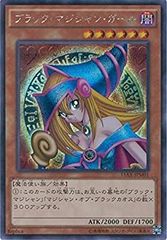 遊戯王 ブラック・マジシャン・ガール 25th クオシク 日版 - メルカリ