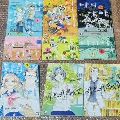 私の父 カツカレーの日 (西 ケイコ) 個人所蔵 漫画 完結 全巻 まとめ