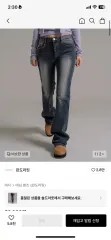 PANDORA FIT パンドラフィット ブーツカット ズボン