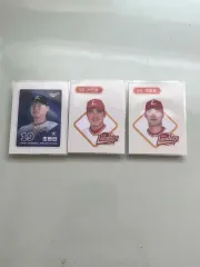 KBO コボパン ベルトシール SSG LANDERS チョ・ビョンヒョン ソ・ジンヨン パク・ジョンフン