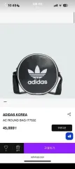 adidas(アディダス) AC ラウンドバッグ サークルバッグ