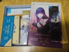 君の全てを奪いたい 単行本 1 巻 一般版 初回版+ 2 特別版