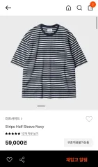 ROUGH SIDE ストライプ 半袖Tシャツ ネイビー 2 サイズ