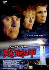 リサイクル-死界- デラックス版('06香港/タイ) レンタル落ち DVD