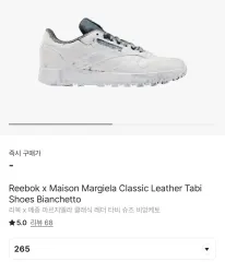 Reebok x Maison Margiela Classic Leather