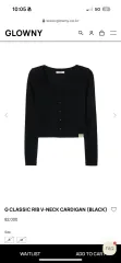 GLOWNY グロウニー クラシック リップ Vネック カーディガン