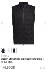 (着用画像) アディダス ゴルフ パデッド ベスト