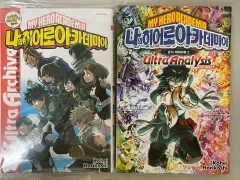 僕のヒーローアカデミア ヒロアカ 公式 キャラクターBOOK 1 2 巻 出品