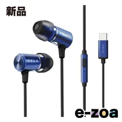 AZLA  アズラ TRINITY USB-C Blue AZL-TRINITY-UC-BLU (2673542)