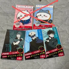まとめ 日本 アロナミン コラボ 呪術廻戦 ちいかわ メモ用紙 (販売済み)