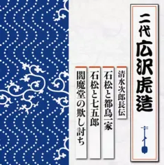 2026年最新】石黒敬七の人気アイテム - メルカリ