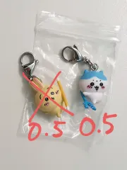 ちいかわ ハチワレ うさぎ 討伐 ガチャ キーホルダー