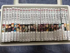 <漫画> 呪術廻戦